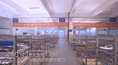 雷士照明戶外工廠 專業專注，全心助力中餐服務